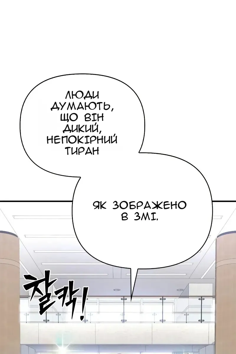 Сторінка 3
