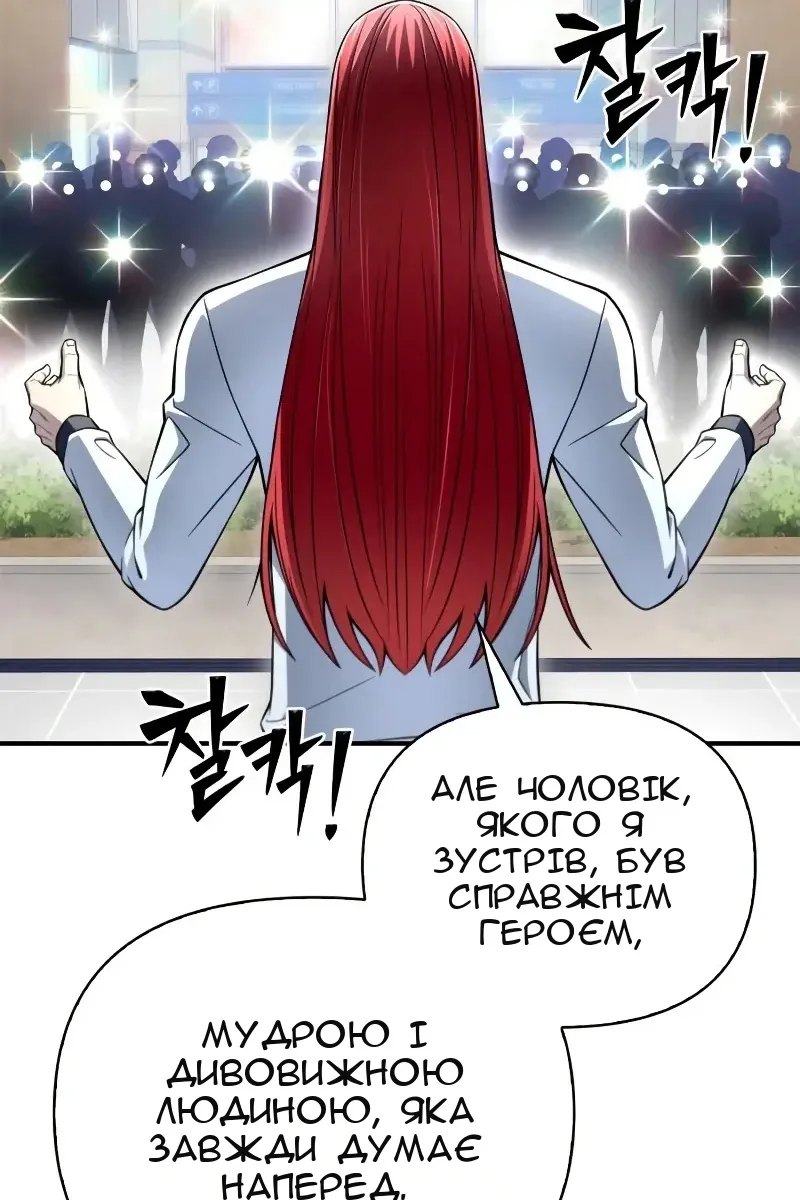 Сторінка 4