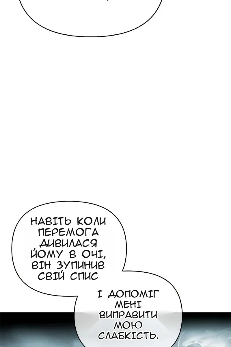 Сторінка 5