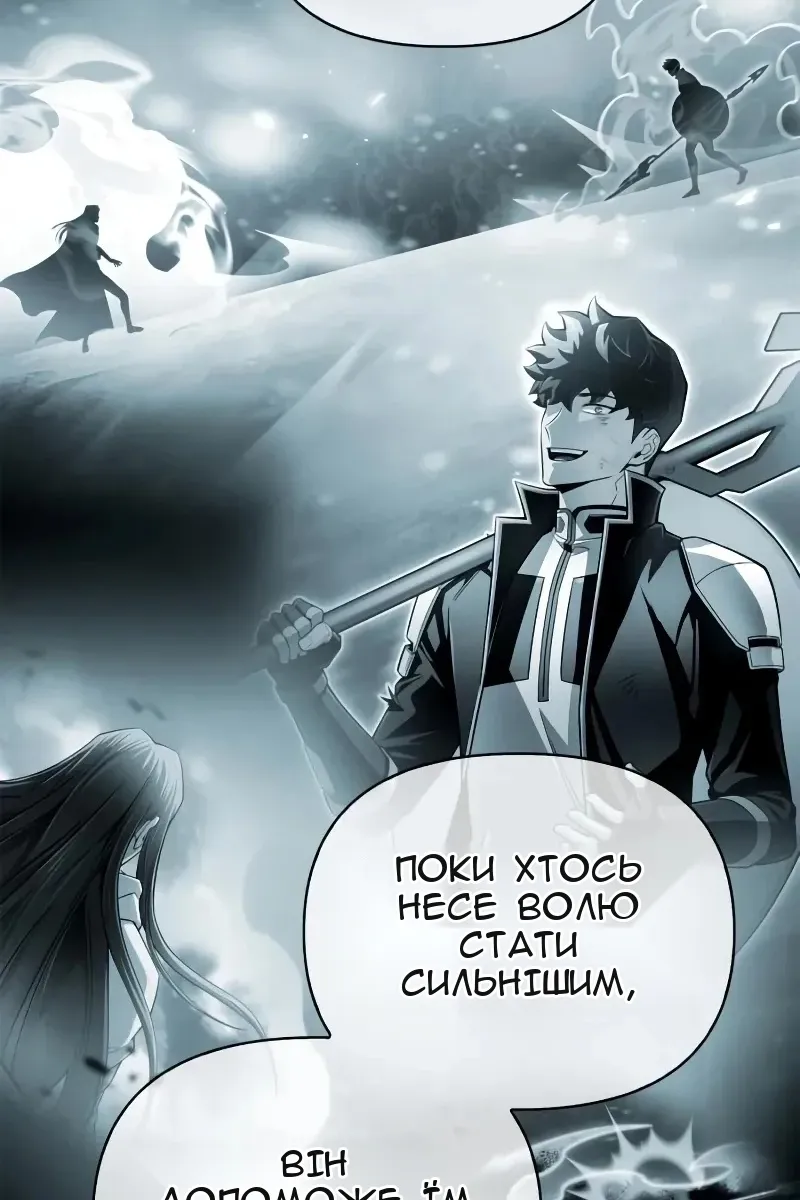 Сторінка 6