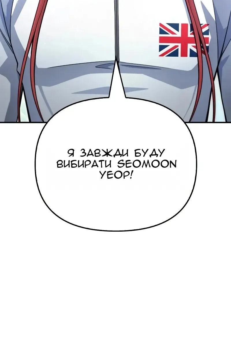 Сторінка 10