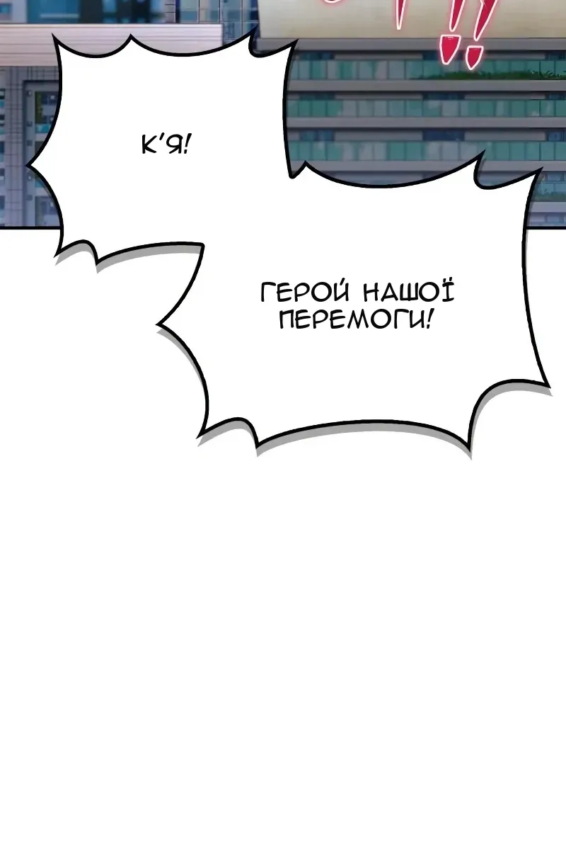 Сторінка 13