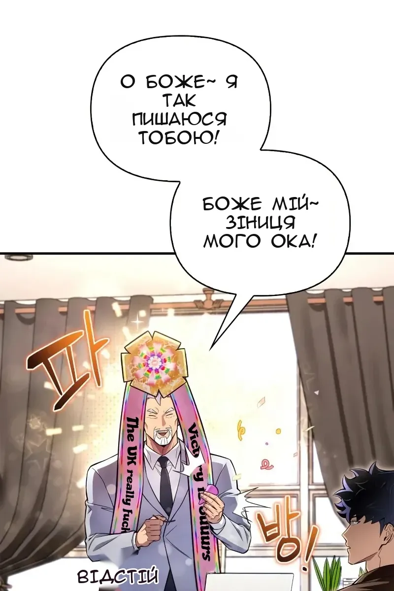 Сторінка 14
