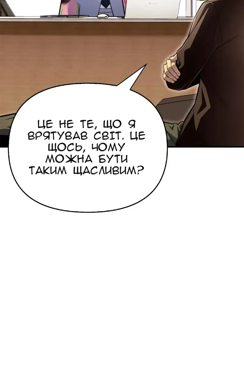 Сторінка 15