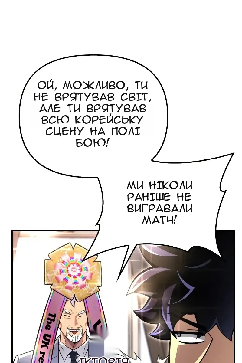 Сторінка 16