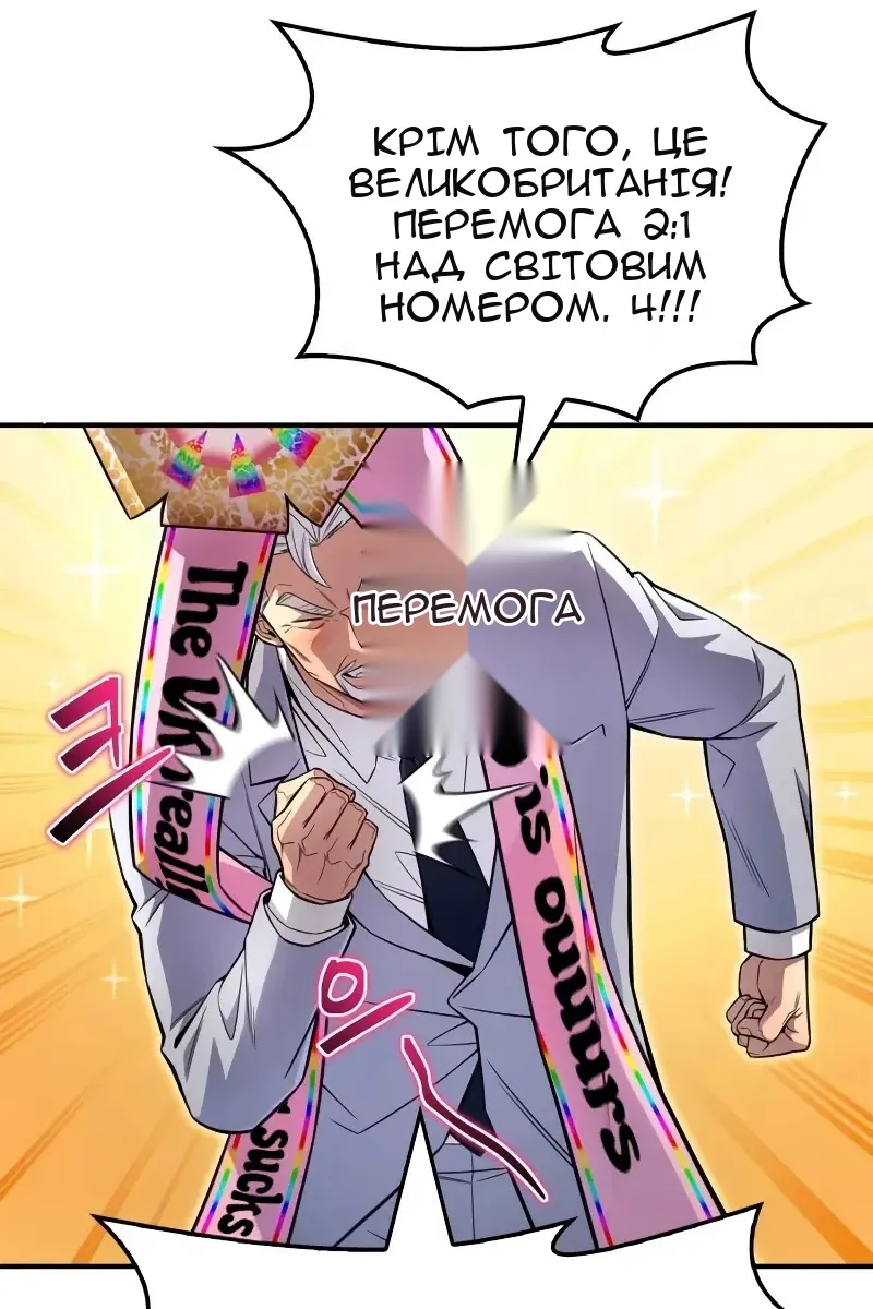 Сторінка 18