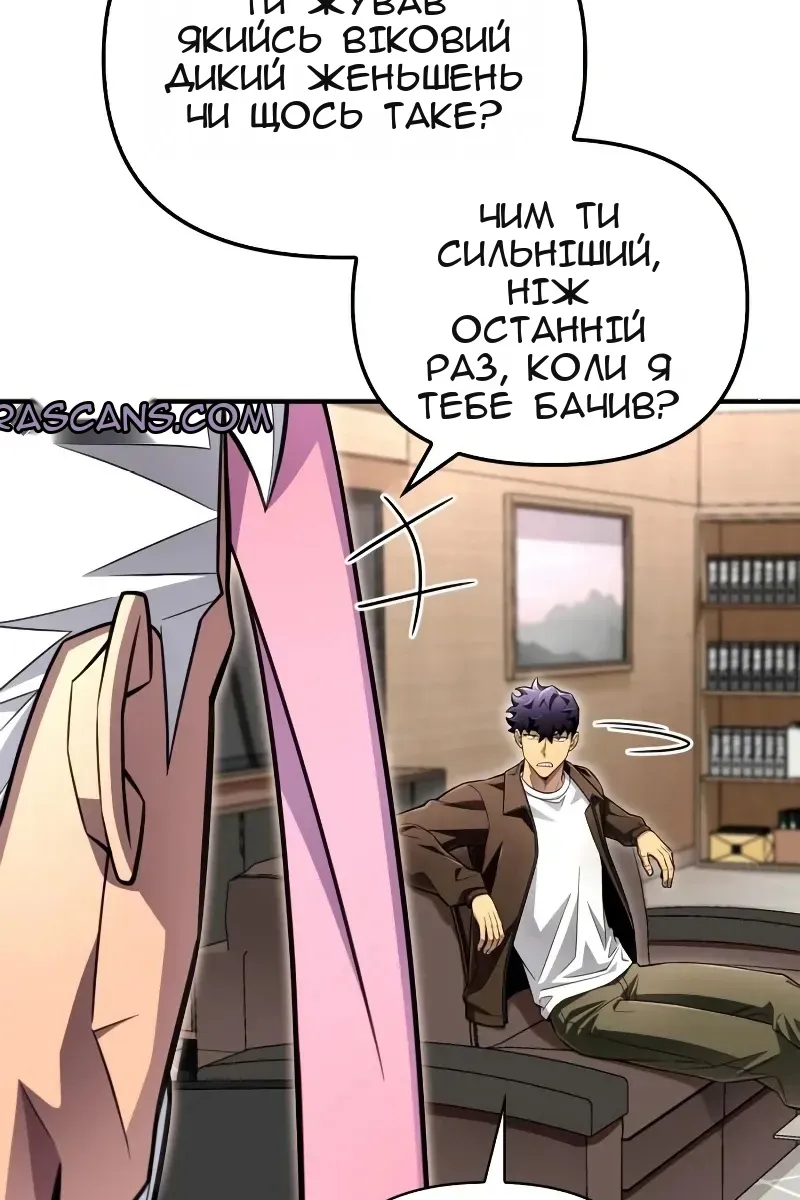 Сторінка 20