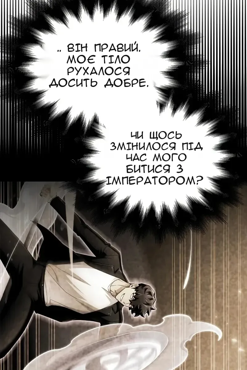Сторінка 22