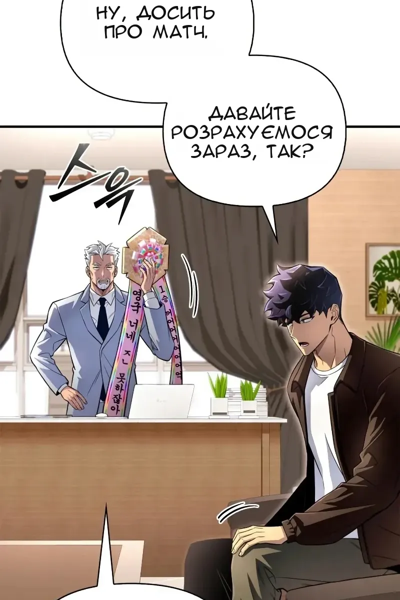 Сторінка 25