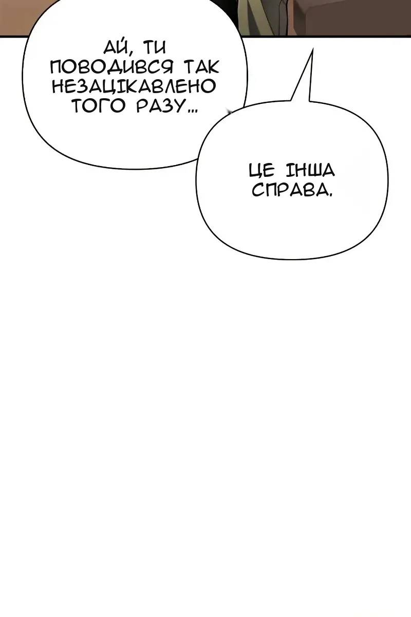 Сторінка 26