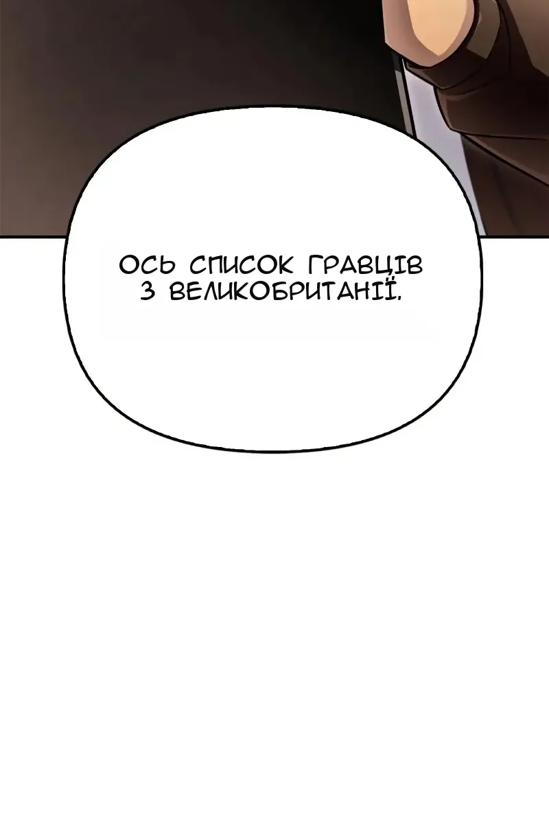 Сторінка 28