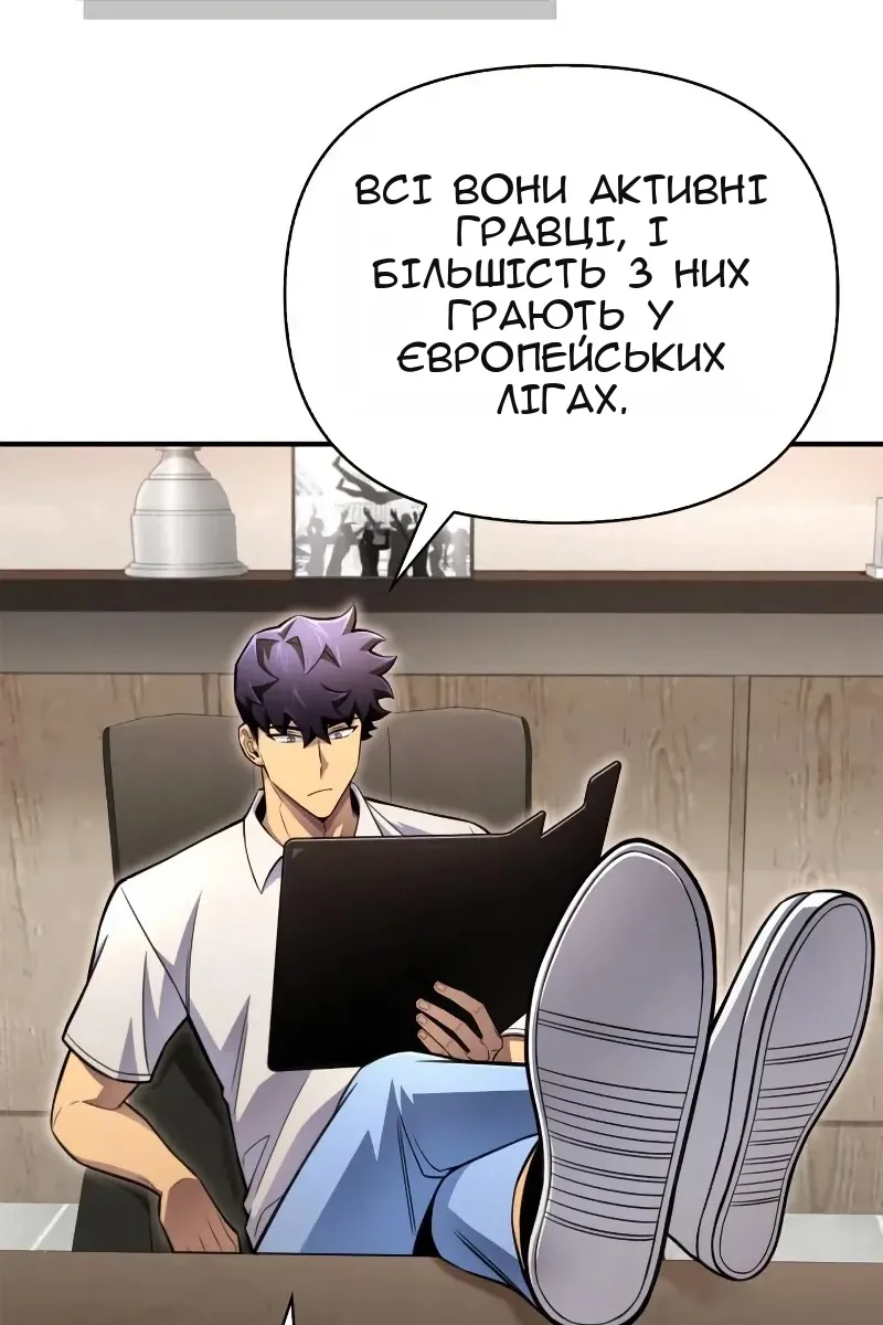 Сторінка 33
