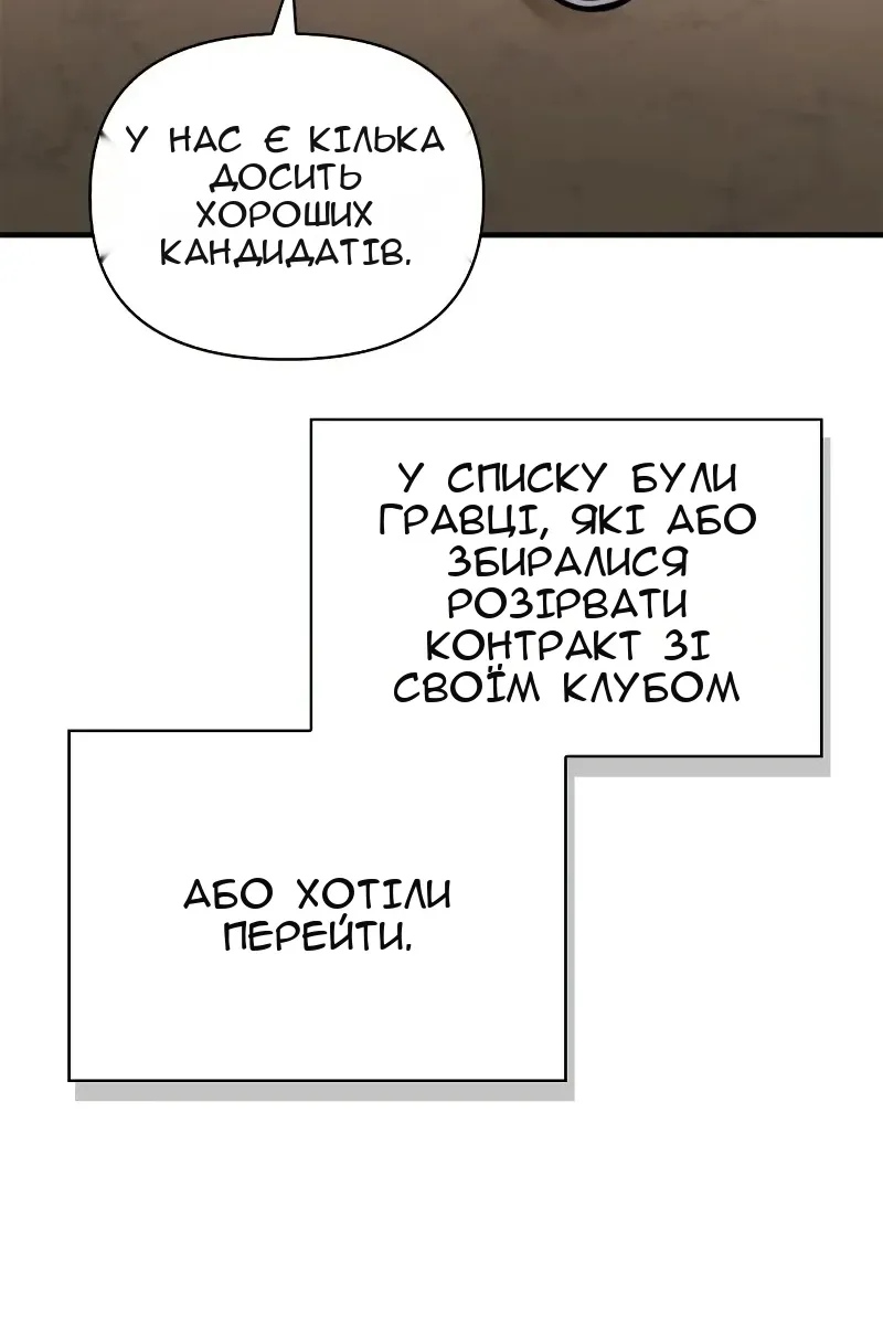 Сторінка 34