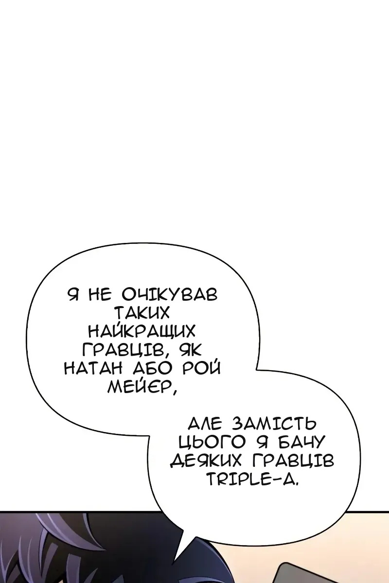 Сторінка 35