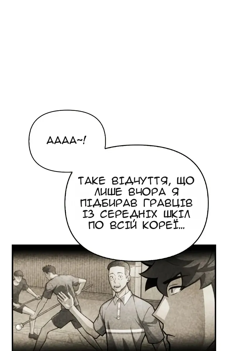 Сторінка 37