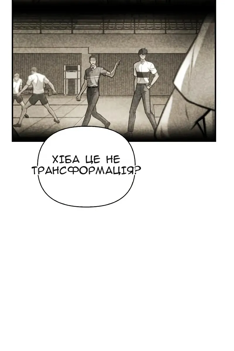 Сторінка 38
