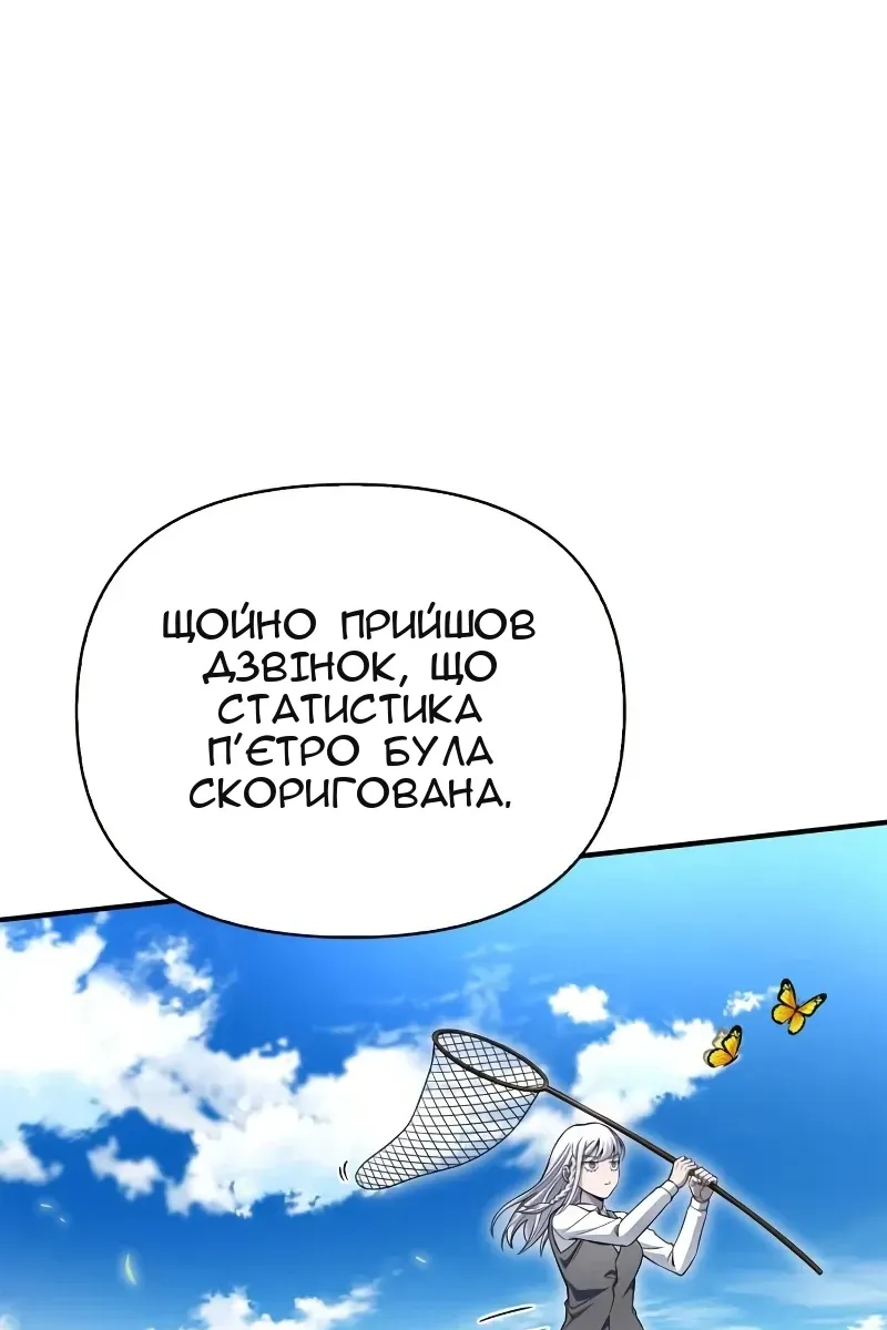 Сторінка 42