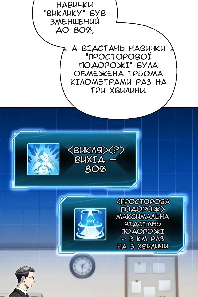 Сторінка 44