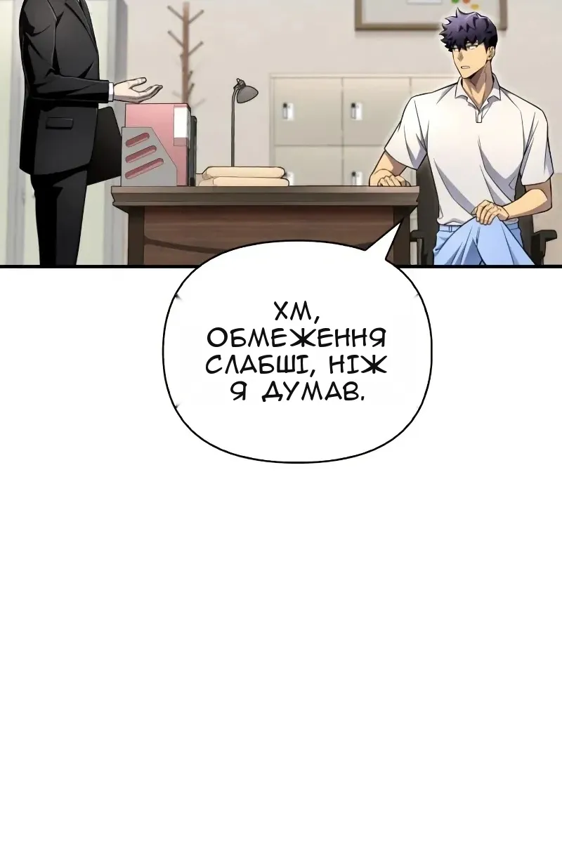 Сторінка 45
