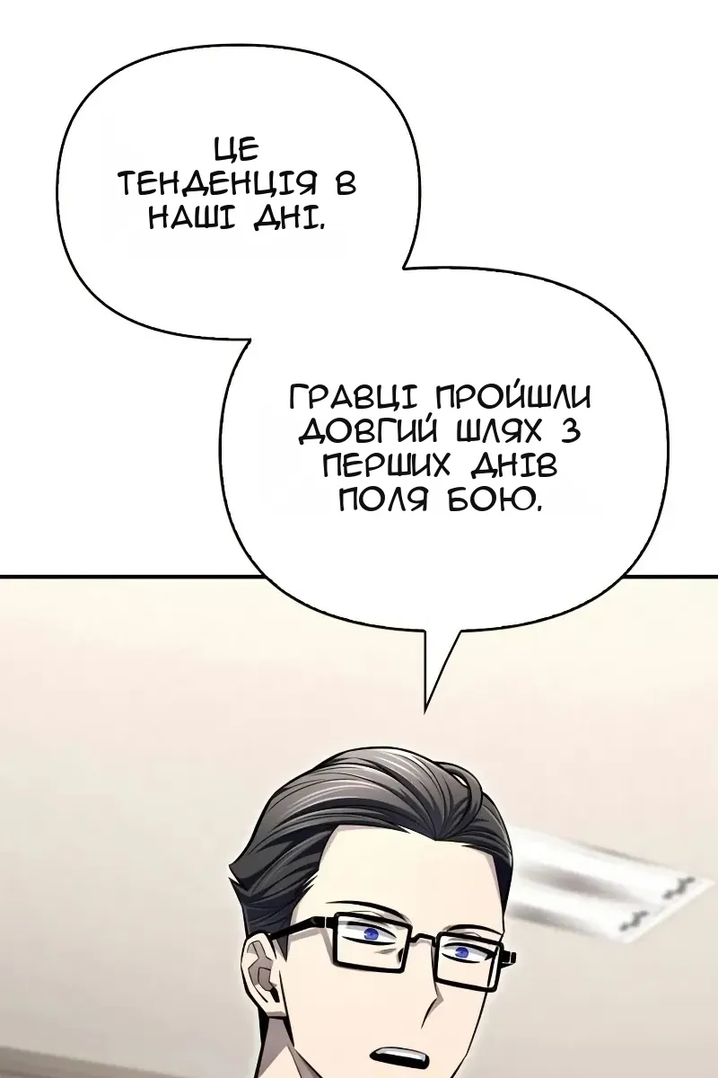 Сторінка 46
