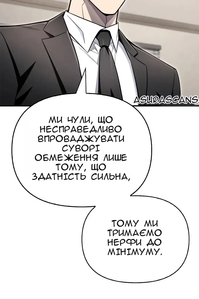 Сторінка 47