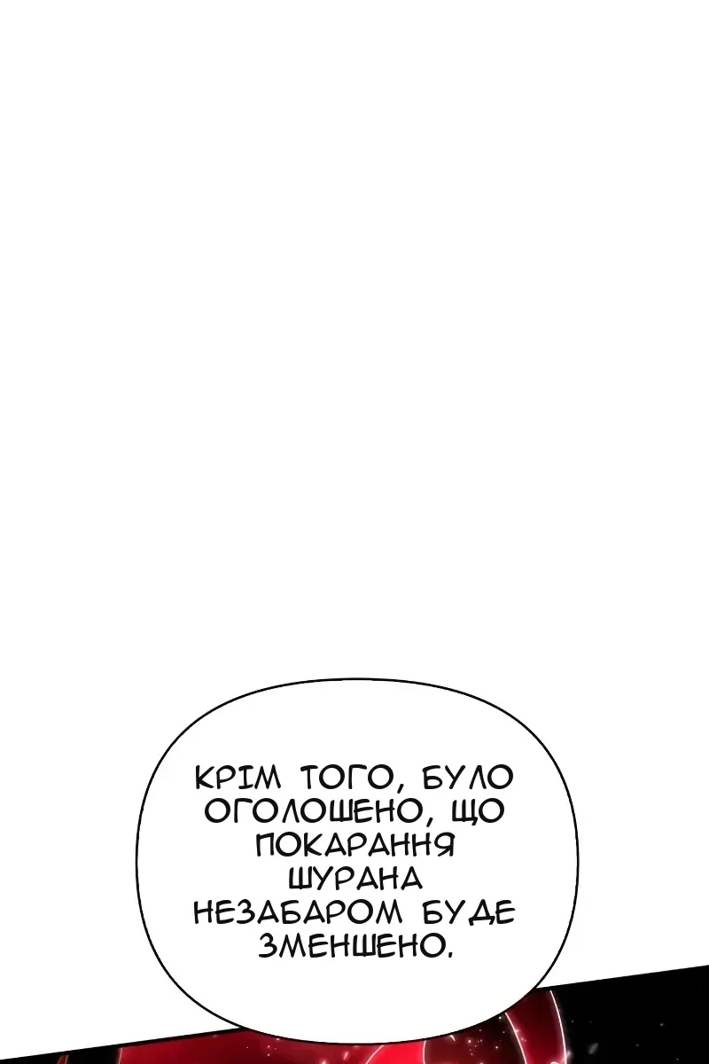 Сторінка 48