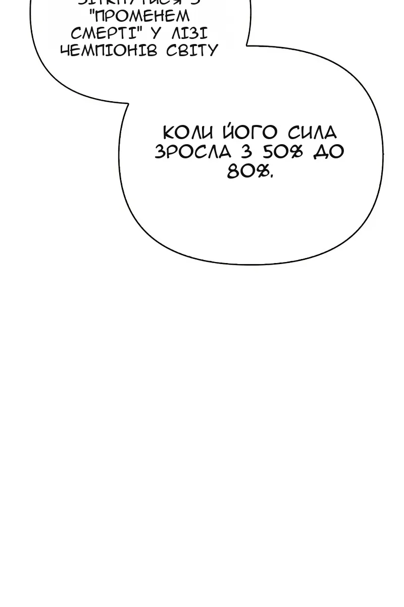 Сторінка 50