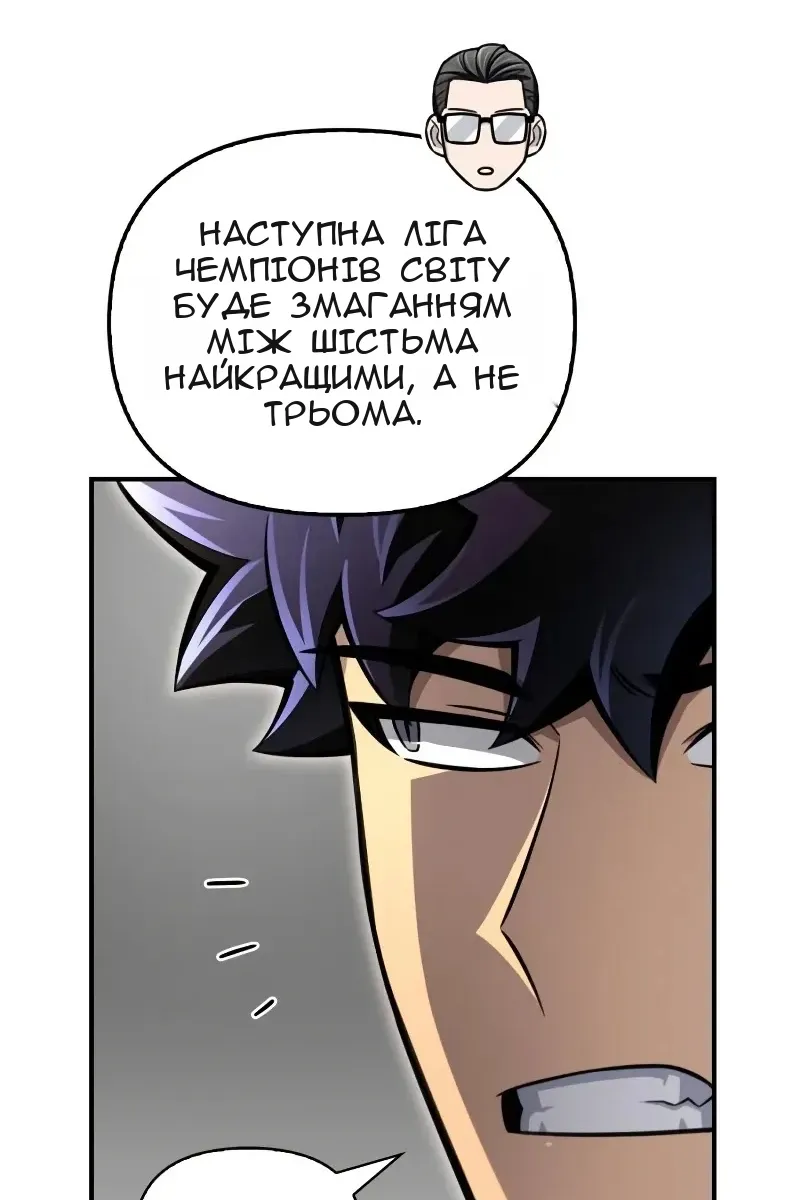 Сторінка 51