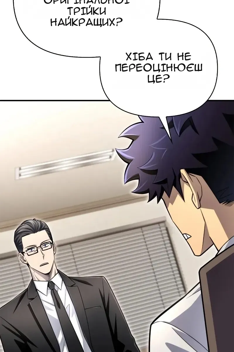 Сторінка 53