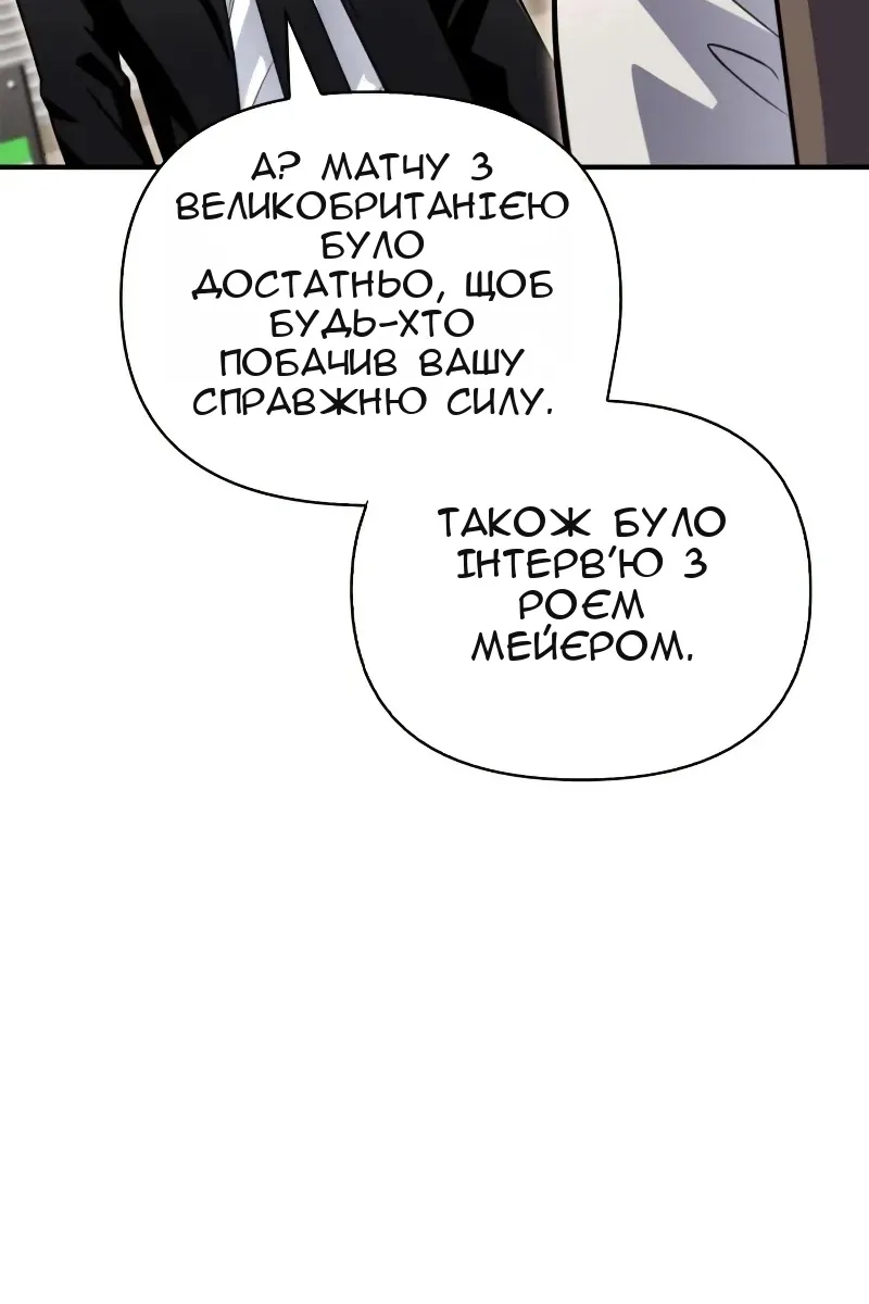 Сторінка 54