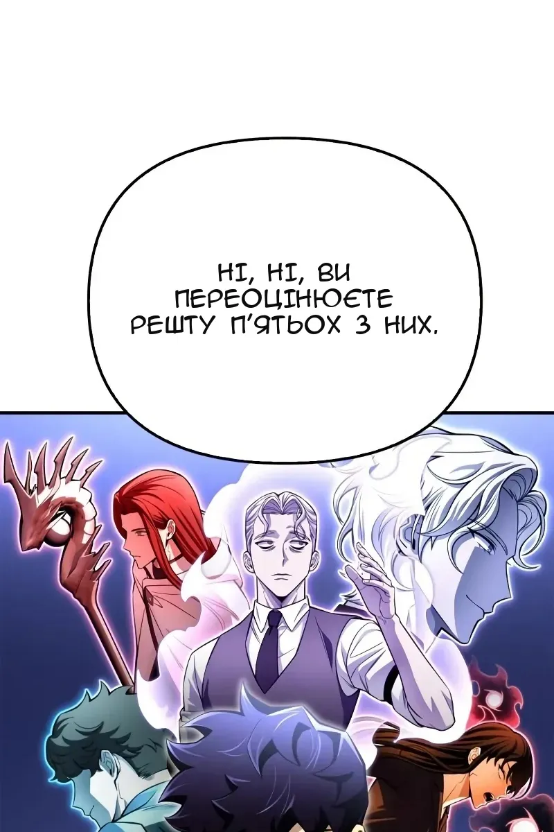 Сторінка 55