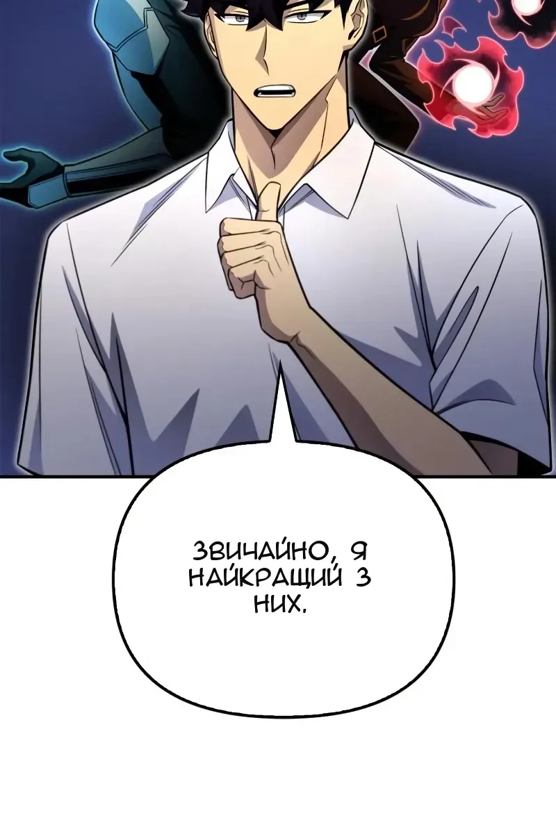 Сторінка 56