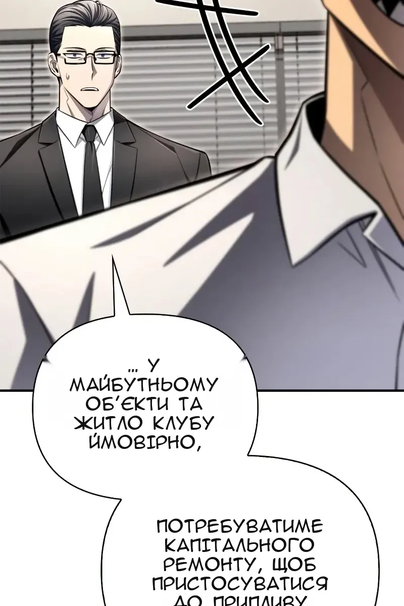 Сторінка 58