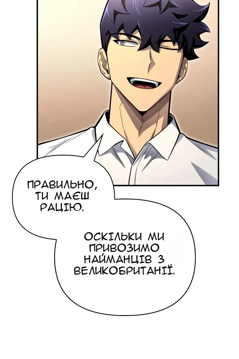 Сторінка 60