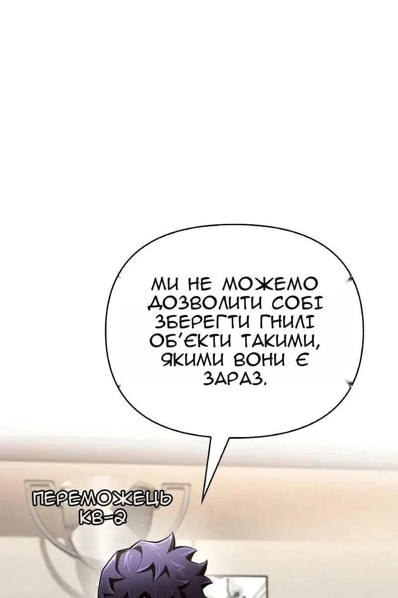 Сторінка 61
