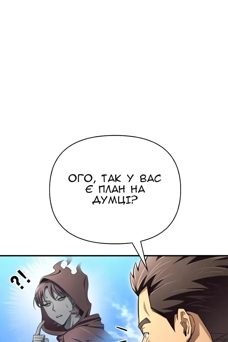 Сторінка 68