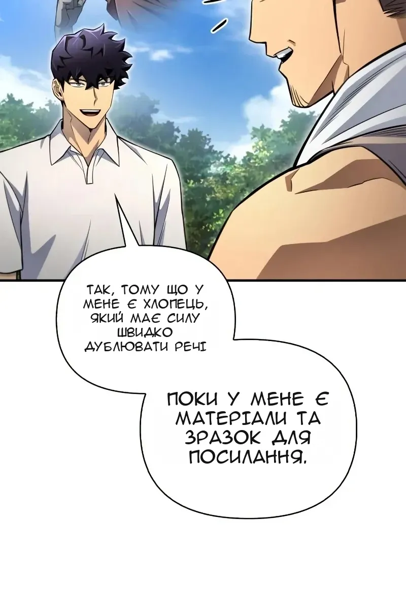 Сторінка 69