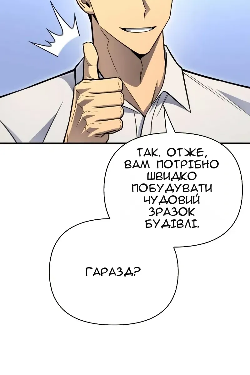 Сторінка 71