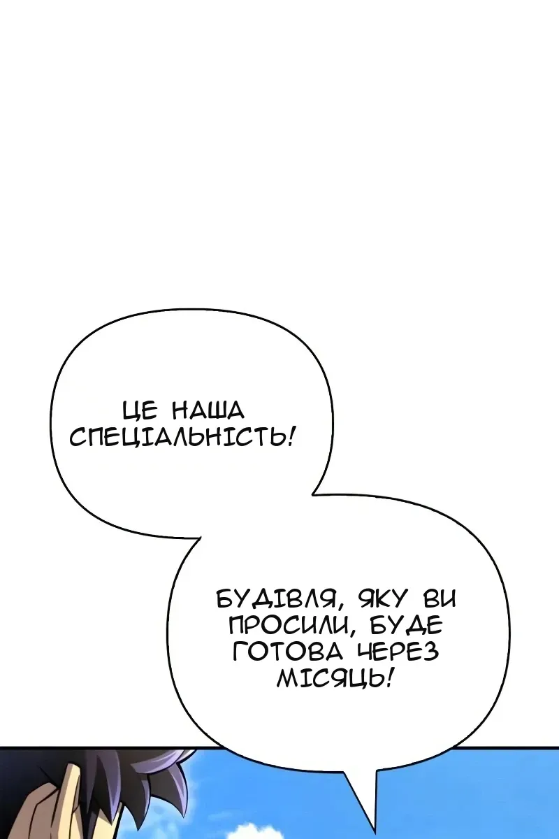 Сторінка 72
