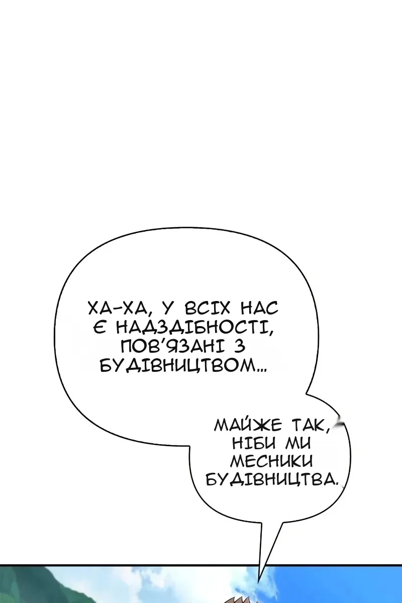 Сторінка 74