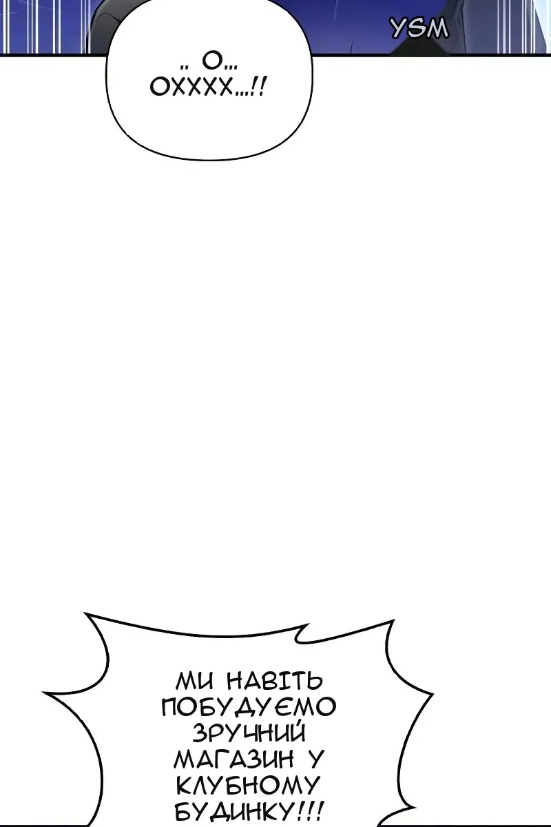 Сторінка 88