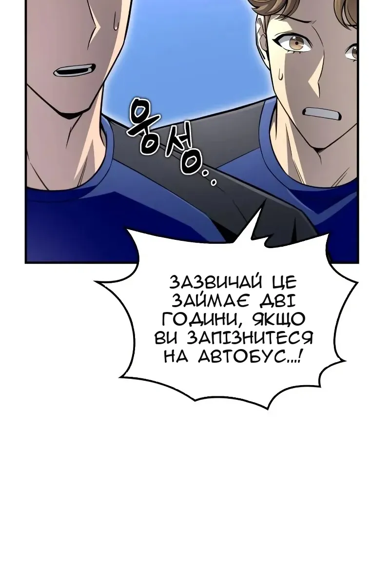 Сторінка 91