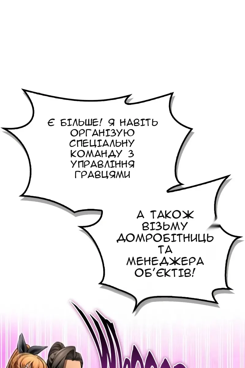 Сторінка 92