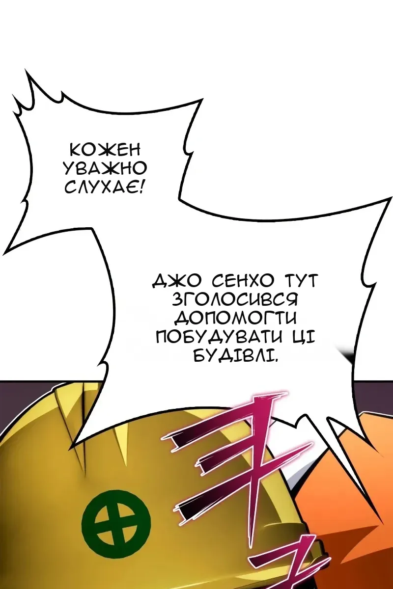 Сторінка 100