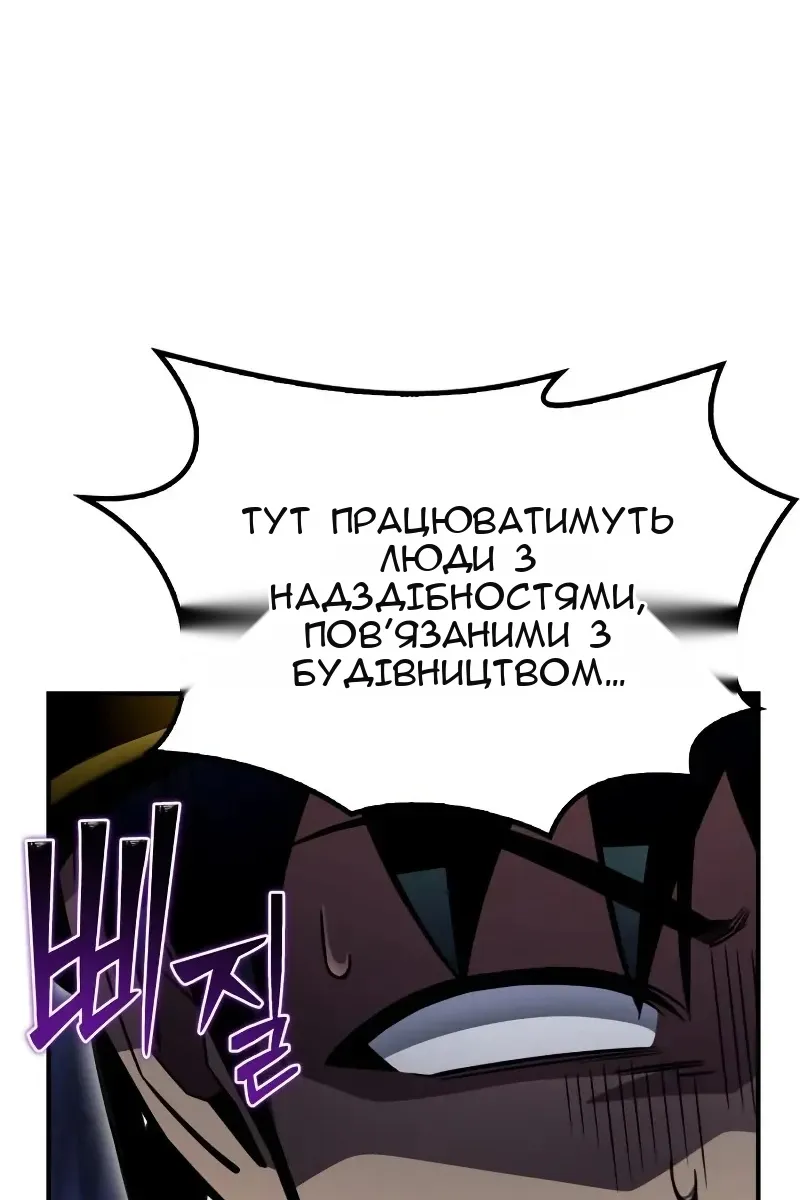 Сторінка 102