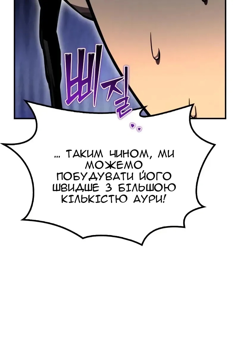 Сторінка 103