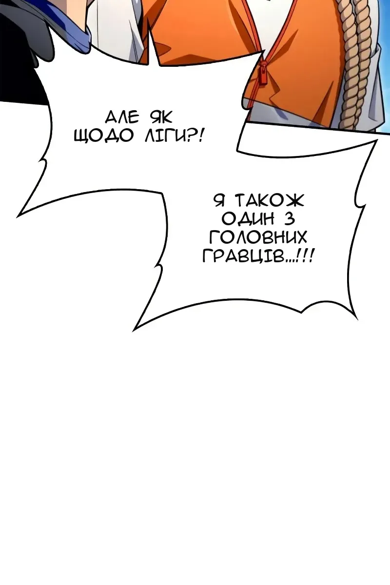 Сторінка 107