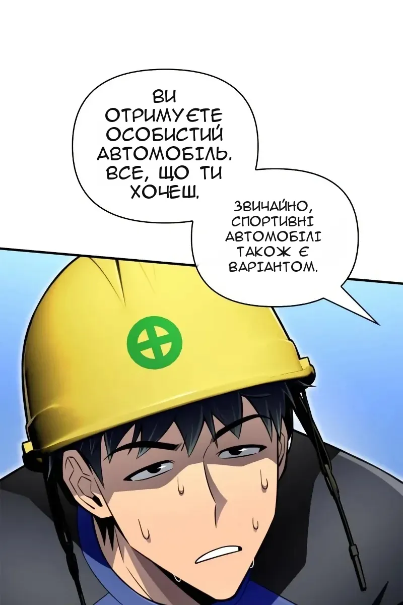 Сторінка 108