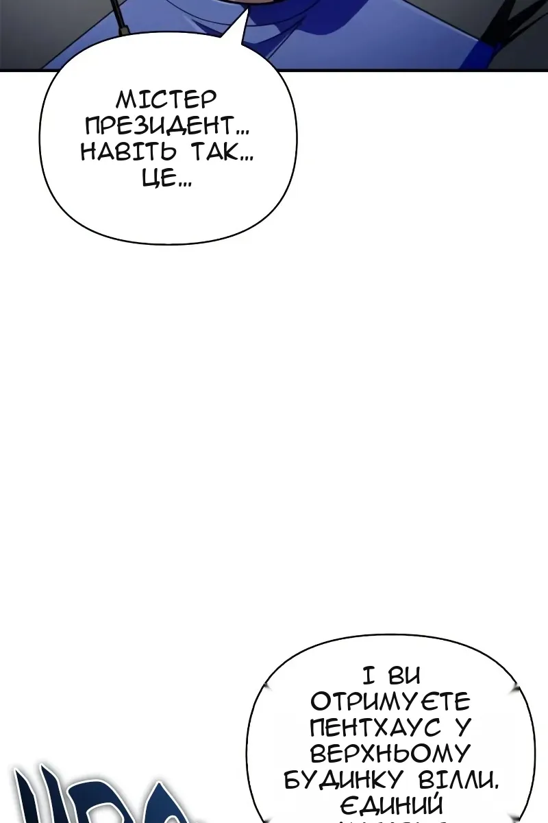 Сторінка 109