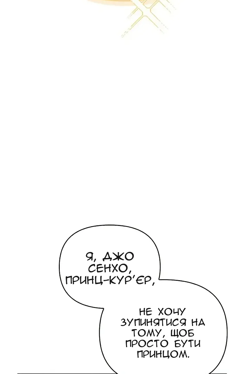 Сторінка 113